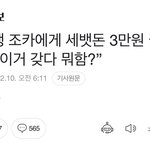 샐러드로 <b>1</b>일<b>1</b>식 해 본 사람 잇냐