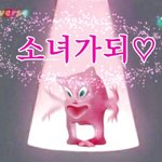 [드루와] 얘들아 내가 20키로 빼고 <b>온다</b>