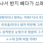 [댓글부탁해] <b>더비</b>들아 이거누구같애