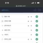 [드루와] 인스타에서 본 <b>해킹</b>..? 사이트인데