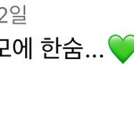 조이 인스타에 <b>레이</b> 댓글 ㅈㄴ 귀엽네
