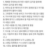 <b>한터</b>에서 최악의경우 다일어났네 ㅋㅋ