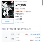 <b>논제</b>로섬 정주행만 한 20번햇는데
