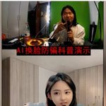 얼굴 변형 <b>어플</b>인데  이거 뭐냐?