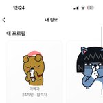 <b>삼수</b> 질받함