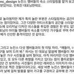 민희진이 뉴진스 숙소 <b>의뢰</b>했다는거 봤음?