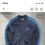 아디다스<b>져지</b> 유행끝났냐