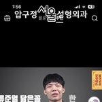 같은학과에 잘생긴선배있는데
