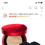 [드루와] 얘들아 에스쁘아 <b>비벨벳</b> 빨간색