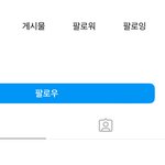 이거 인스타 차단당한거임?