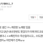 [드루와] 예전에 썼던 글 <b>정주</b>행하고 있는데