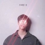 [드루와] 나 조카 돈관련해서 이상한듯어케고치냐