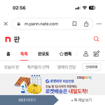 난 이런 아무맥락없는 <b>글들</b>이 ㅈㄴ좋긔