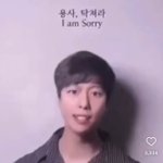 용사, 닥쳐라 (i <b>am</b> sorry)