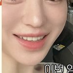 이런 립 아는 <b>새럼</b>
