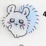 그립<b>톡</b> 살건데 추반좀