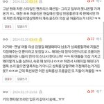 댓글 여론 <b>조작</b> 티나게 하는 <b>돌</b>