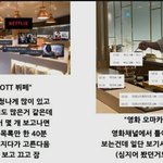 넷플릭스와 <b>OCN</b>의 차이