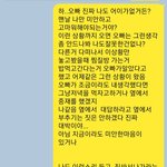 짐싸서 나가라는 예비시어머님, 꺼지라는 예비남편.