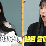 내돈내산으로 앨범 발매한 박기량