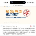 [모두드루와] 로제 팬들 왜저래..? 진심 ㄹㅇ추해 ㅋㅋㅋ