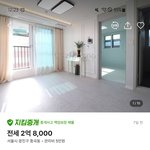 집 컨디션과 위치 둘 중 선택?