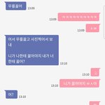 [드루와] 랜덤<b>채팅</b>하는데 이거 뭐하는애임