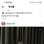 [댓글부탁해] 트와이스 <b>채영</b> 살 진짜 많이 빠짐