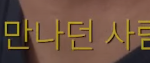 저희 누나 <b>결혼</b>할 수 있을까요...