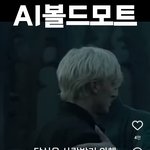 ㅈㄴ어이없는<b>릴스</b>봄