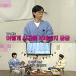 한 자리에서 오래 있을 수 있다는 아이유