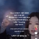 하이브/빅<b>히트</b>의 깜짝 데뷔 신인가수