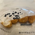 이 일본과자 아는사람