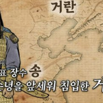 고거전에는 왜 <b>소손녕</b>이 안 나옴?