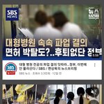 [댓글부탁해] 성차별 진짜 <b>유구</b>하다