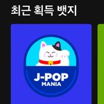 아니 멜론<b>뱃지</b> 이딴거왜줌 ㅠㅠ