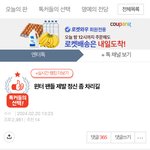 아니 진짜 누구 팬인지 찾았다니까?