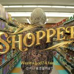 [모두드루와] 아이유 이번 신곡 별론데?