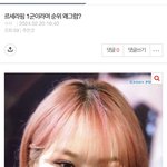 누가 까글 쓴건데ㅋㅋㅋ