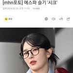 [드루와] 5<b>인조</b>가 된 에스파