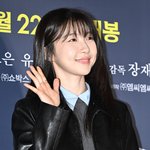 영화 파묘 <b>vip</b> 시사회 주현영