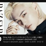 [스키즈] 뽀기 화보 영상