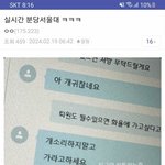 [드루와] 일반인은 모르는 충격적인 의사들 실태