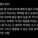 [드루와] <b>프아</b> 길티 ㄹㅈㄷ