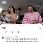 헐헐 안유진 대전 홍보<b>대사</b> 되는겅가 ㄷㄷ
