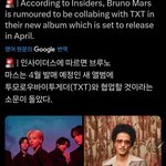 [<b>TXT</b>] 우리 컴백과 관련일까?ㅌㅇㅌ에서 본건데