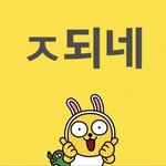 난 인생에서 성공한게 없는 ㅆㅎㅌㅊ임