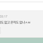 나 이거 <b>반대</b>먹은 이유가 뭐임