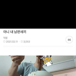 이거 되게 <b>황희찬</b> 같지 않음?