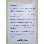 [방탈죄송] 간호사 <b>파업</b>때 꾸짖던 의사들